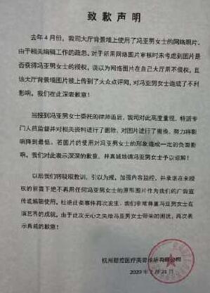 始末公布！冯提莫告整形医院索偿上百万 一审落槌只给2万是怎么回事