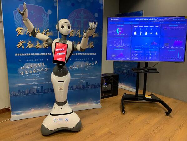 5G 大数据 云计算…揭秘央企抗疫复工背后的网络信息技术