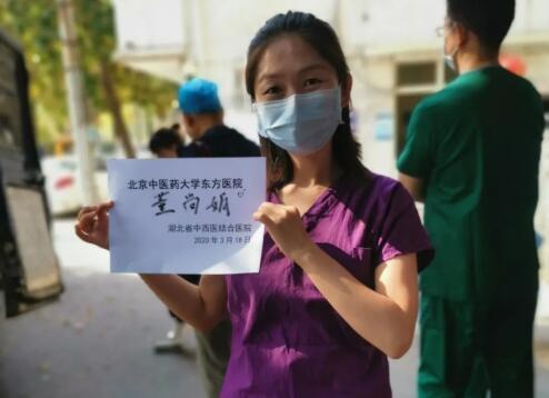 战“疫”回忆录 