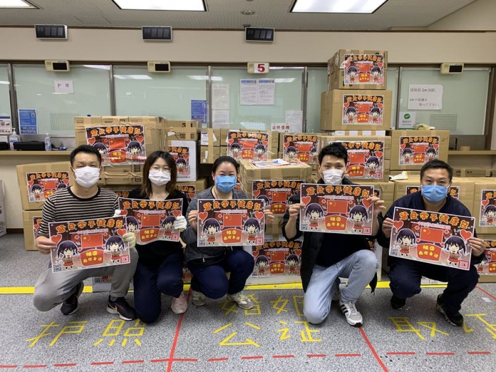 中国驻日本大阪总领馆向在日留学生发放“健康包”