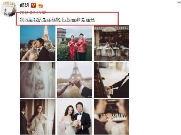 太好磕了！郎朗和吉娜的合约曝光！这神仙爱情我酸了