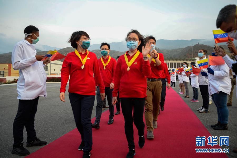 委内瑞拉为中国医疗专家组全体成员授勋