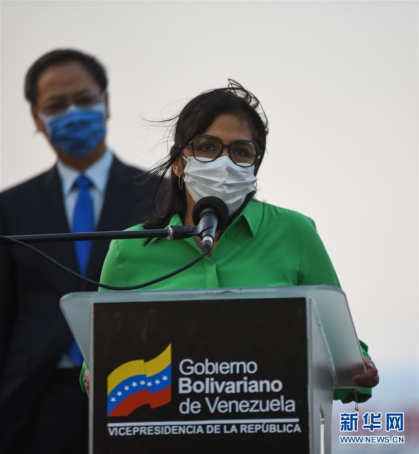 委内瑞拉为中国医疗专家组全体成员授勋