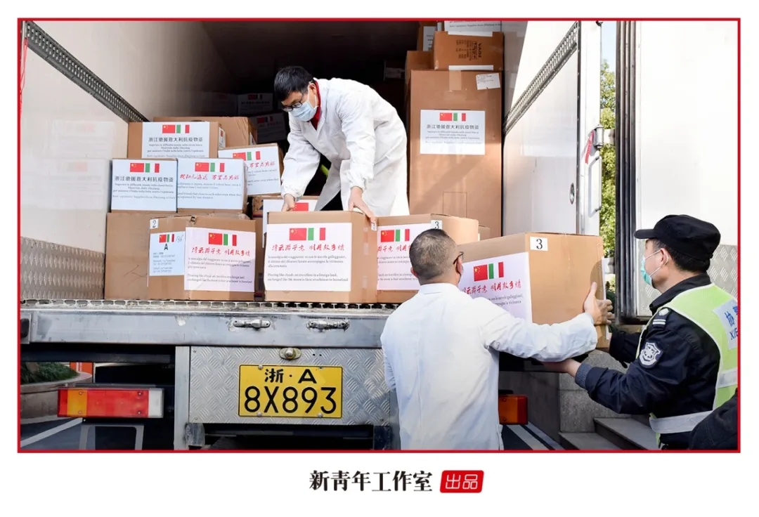 @意大利：中国与你并肩作战！