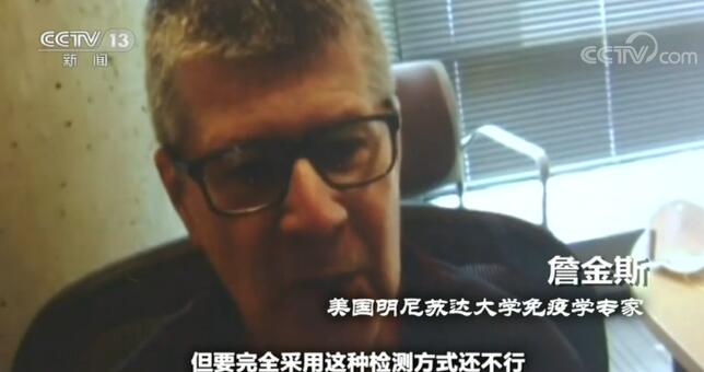 美欧疫情形势依旧严峻 各行各业“大显身手”利用专业技能抗击疫情