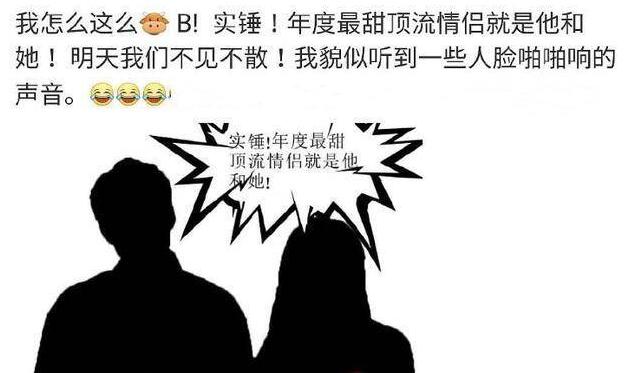 啪啪打脸！杨幂魏大勋恋情实锤来了 最甜顶流情侣浪漫细节曝光