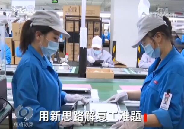 员工共享、无人车助阵，解决复工难题有了新思路