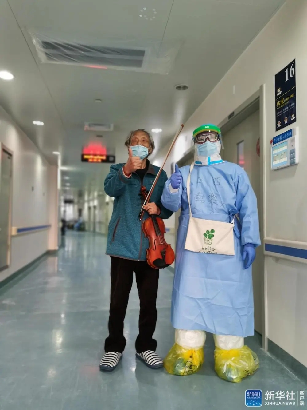 “不放弃每一个生命”——湖北成功治愈3600余名80岁以上新冠肺炎患者