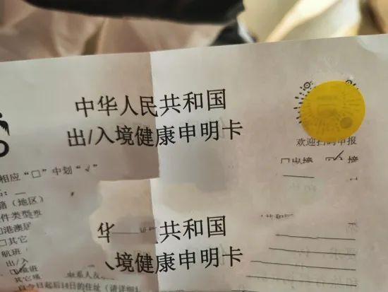 俄罗斯输入病例普遍年轻 入境前需填写健康申明卡无症状者被贴黄标