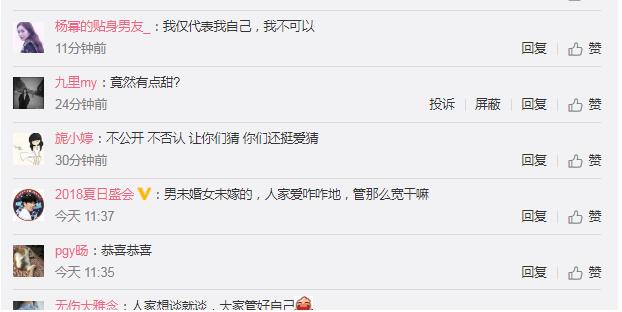 坐等官宣！杨幂躲房车陪魏大勋拍戏 网友：太甜了，赶快官宣吧！