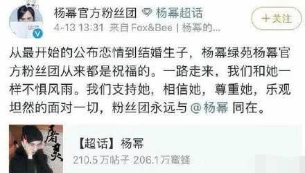 杨幂躲房车陪魏大勋拍戏被抓拍 两人酒店幽会后恋情又添新实锤