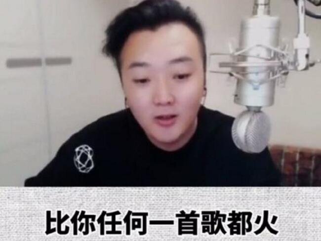 放狠话！抖音惊雷原唱MC六道回应杨坤，太看得起自己了吧