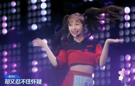 小作精怎么了？虞书欣工作室声明是怎么回事？终于真相了，原来是这样