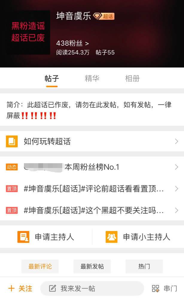 小作精怎么了？虞书欣工作室声明是怎么回事？终于真相了，原来是这样