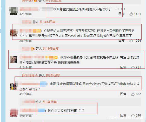 手滑？虞书欣工作室发声明关注某CP粉一事 小可爱戏精人红是非多