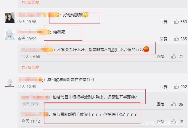 手滑？虞书欣工作室发声明关注某CP粉一事 小可爱戏精人红是非多