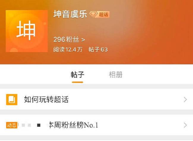 手滑？虞书欣工作室发声明关注某CP粉一事 小可爱戏精人红是非多