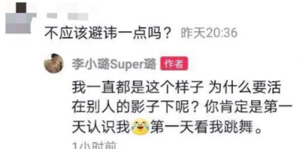 李小璐PGone跳同款舞丝毫不避嫌 霸气回怼网友：我一直都这样