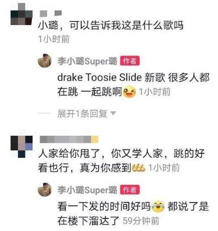 李小璐PGone跳同款舞丝毫不避嫌 霸气回怼网友：我一直都这样