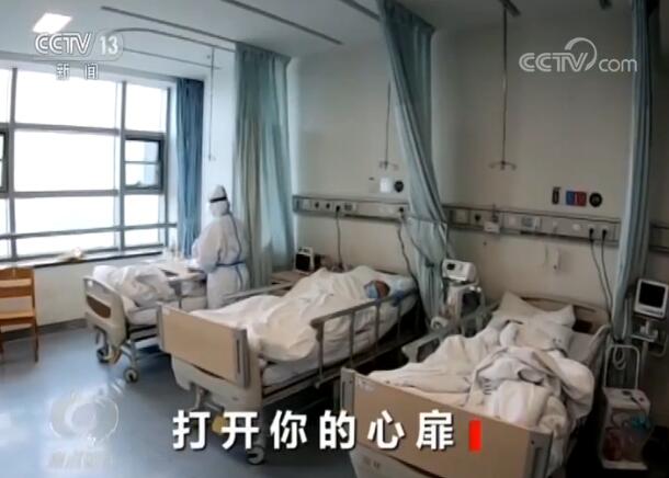 面对疫情，打好心理防疫这场“看不见”的战争