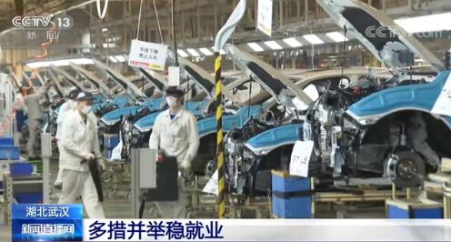 湖北武汉：多措并举稳就业 努力确保就业形势总体平稳