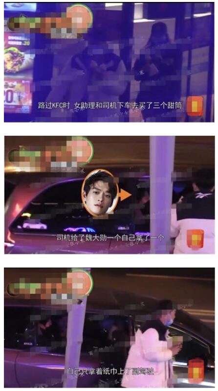 俨然老夫老妻！杨幂魏大勋恋情实锤来了 你会祝福他们吗？