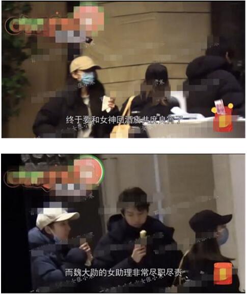 俨然老夫老妻！杨幂魏大勋恋情实锤来了 你会祝福他们吗？