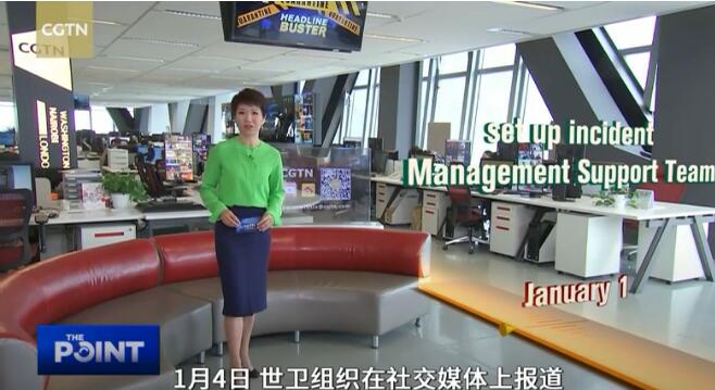 《粉碎标题党》：西方媒体抹黑WHO，成为政治诽谤行为的帮凶！