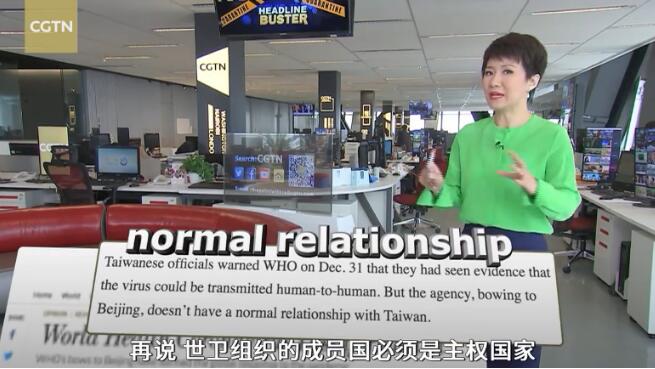 《粉碎标题党》：西方媒体抹黑WHO，成为政治诽谤行为的帮凶！