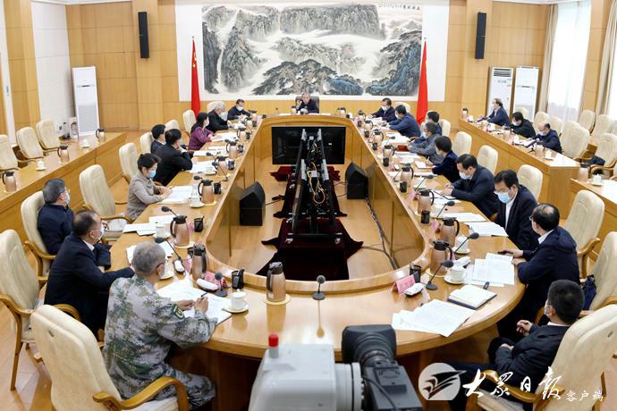 山东省委网络安全和信息化委员会召开第二次会议