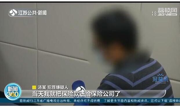 高管利用航班延误漏洞骗保707笔 一次出差经历让他发现有机可乘