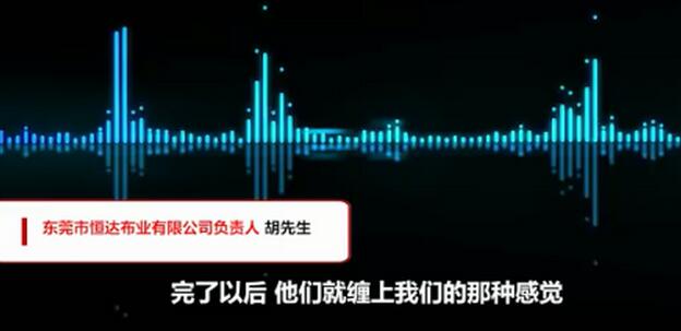 企业发公告:再打钱给我就报警是怎么回事?为什么这么强势?