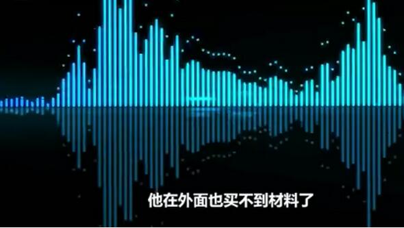 企业发公告:再打钱给我就报警是怎么回事?为什么这么强势?