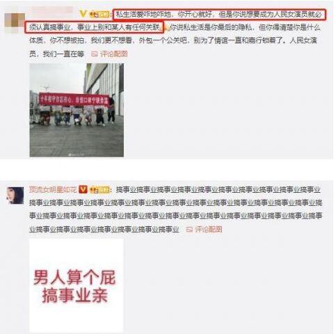 魏大勋恋情曝光后首露面，两人都对恋情不回应是怎么回事？