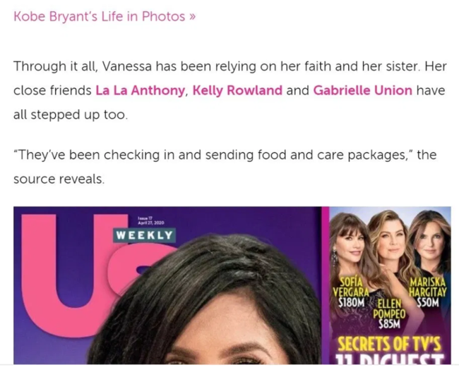 瓦妮莎怒斥假新闻是怎么回事?什么情况?终于真相了原来是这样!