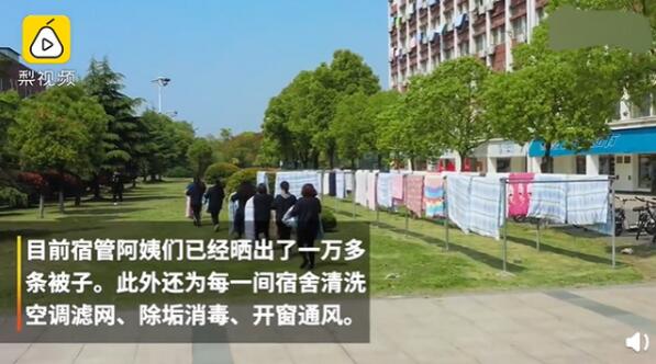 最美宿管阿姨！宿管阿姨隔空接单晒上万床被子，接单接到手软