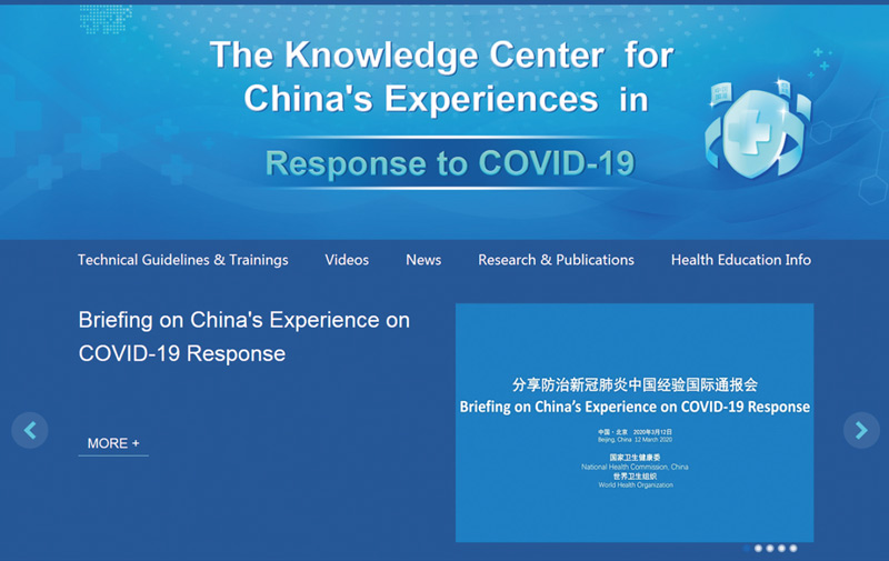 让合作的阳光驱散疫情的阴霾