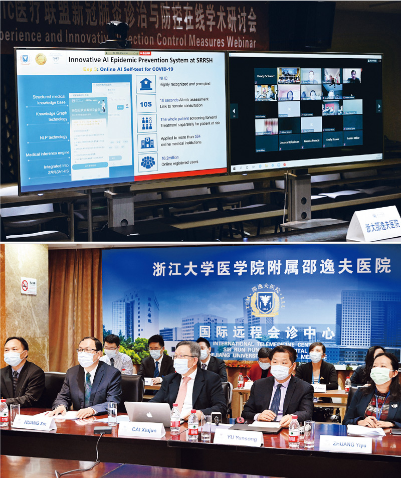 让合作的阳光驱散疫情的阴霾