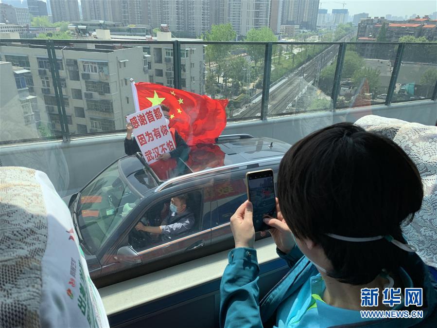 生命至上，人民至上——武汉战“疫”重症患者救治工作纪实