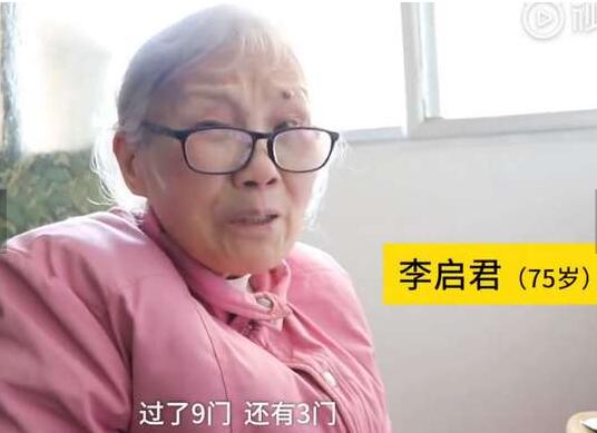 佩服！75岁学霸奶奶自考大学：每天制定学习计划，已通过9门