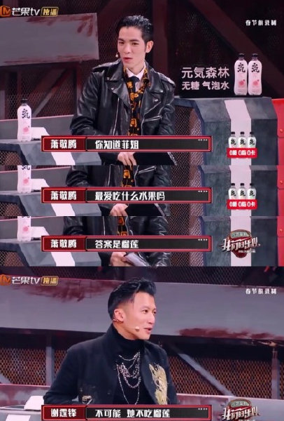 谢霆锋说王菲不吃榴莲是怎么回事？什么情况？终于真相了，原来是这样！
