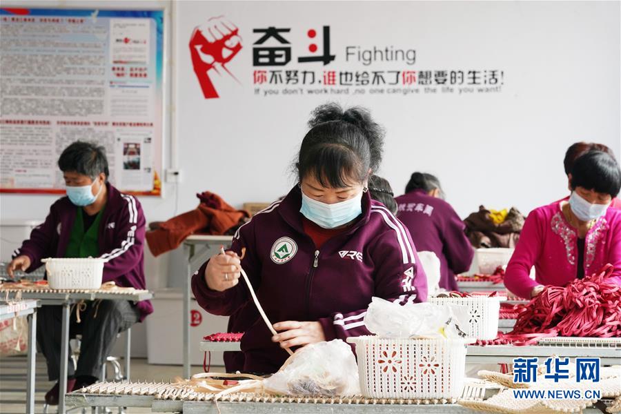 习近平总书记关切事｜让贫困劳动力端稳就业的“饭碗”——各地就业扶贫不松劲巩固脱贫成果