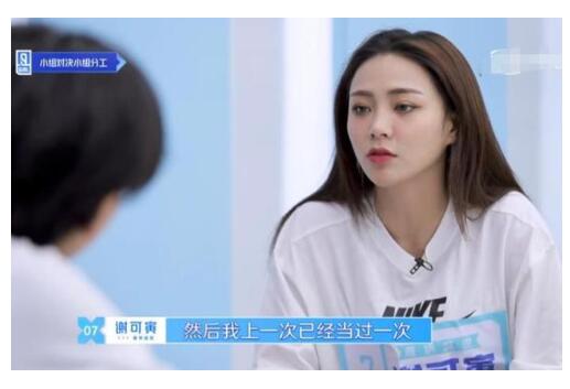 谢可寅放弃C位怎么回事?什么情况?终于真相了,原来是这样！