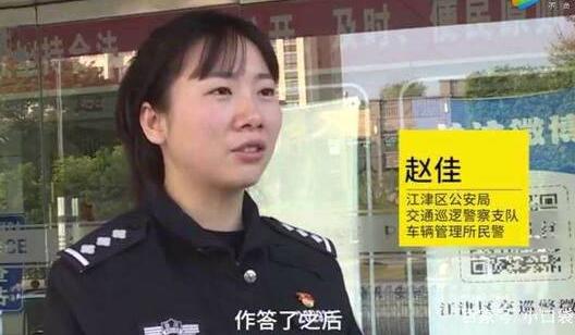 女子考科目一作弊头顶冒蓝光是怎么回事?41岁了还有过的可能吗？