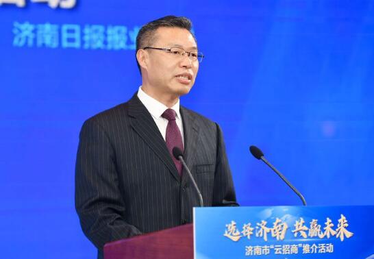 济南云招商推介活动首场发布 融媒赋能探索“不见面”招商新路径 50余家媒体全网联播千万人次关注