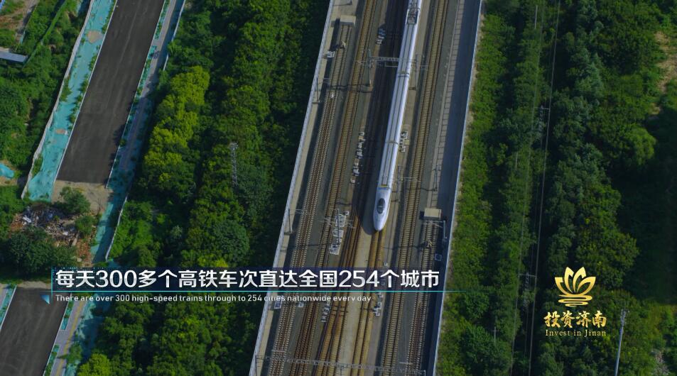 济南云招商推介活动首场发布 融媒赋能探索“不见面”招商新路径 50余家媒体全网联播千万人次关注