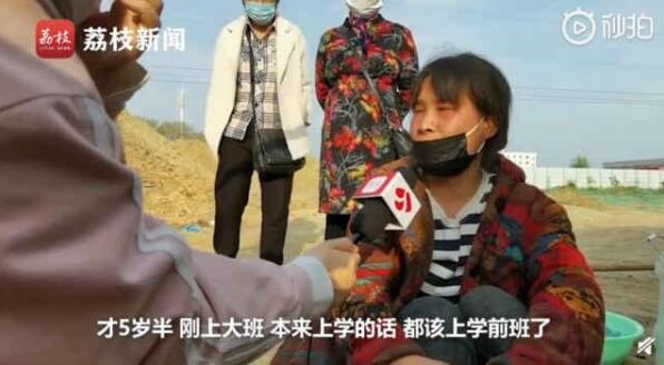 探访河南被埋四男童家：刘家孙辈三人全部罹难 李家男孩曾梦想当警察