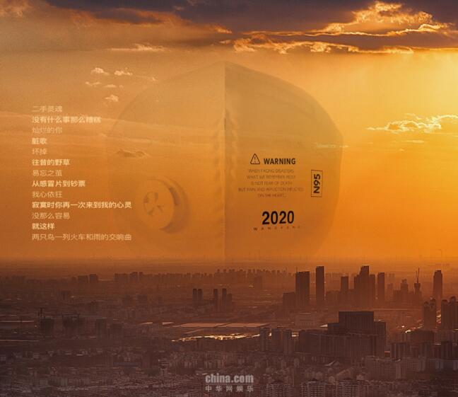 我太难了！汪峰今天发新专辑，这次能上热搜吗？