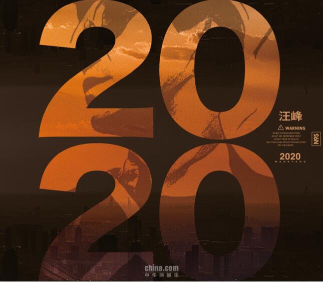 我太难了！汪峰今天发新专辑，这次能上热搜吗？