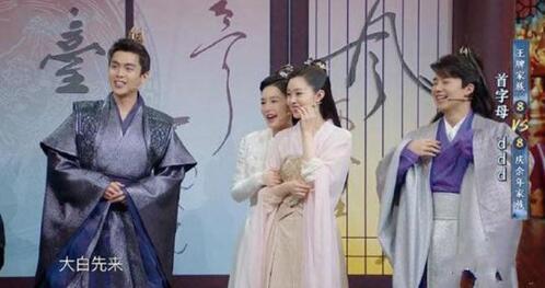 不愧是“李避嫌”李沁挽张若昀现场图曝光 这个动作太圈粉了